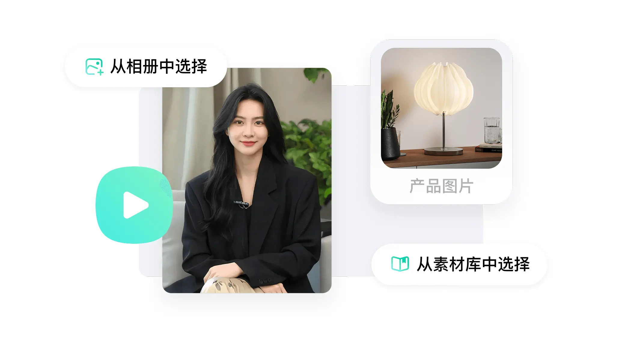 视频素材库在线使用