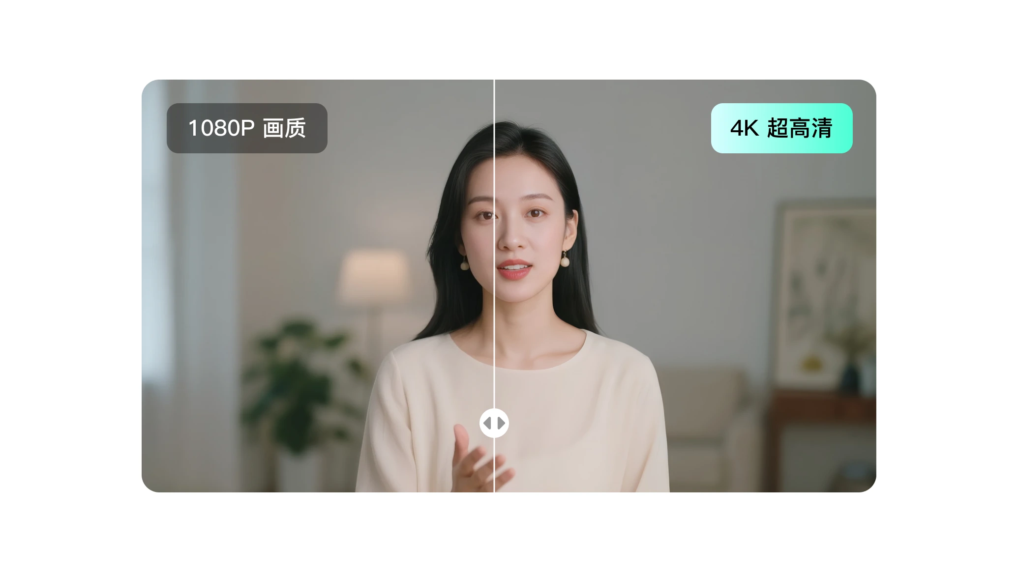 高清视频无水印导出