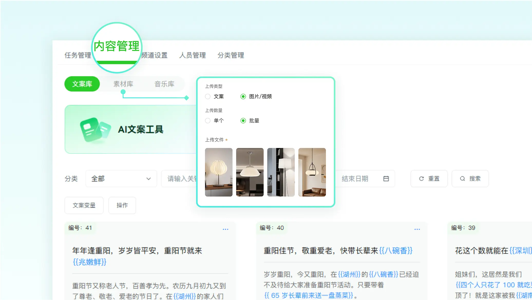 AI 智能体素材库搭建
