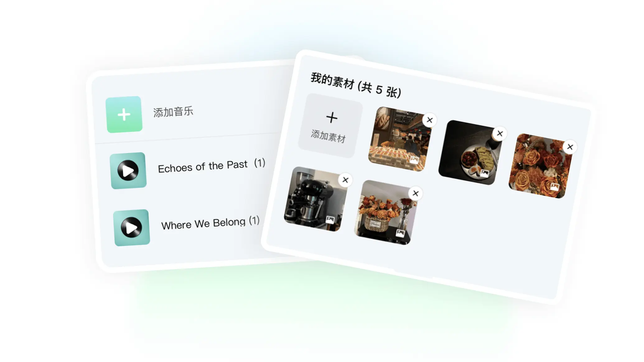 视频素材库
