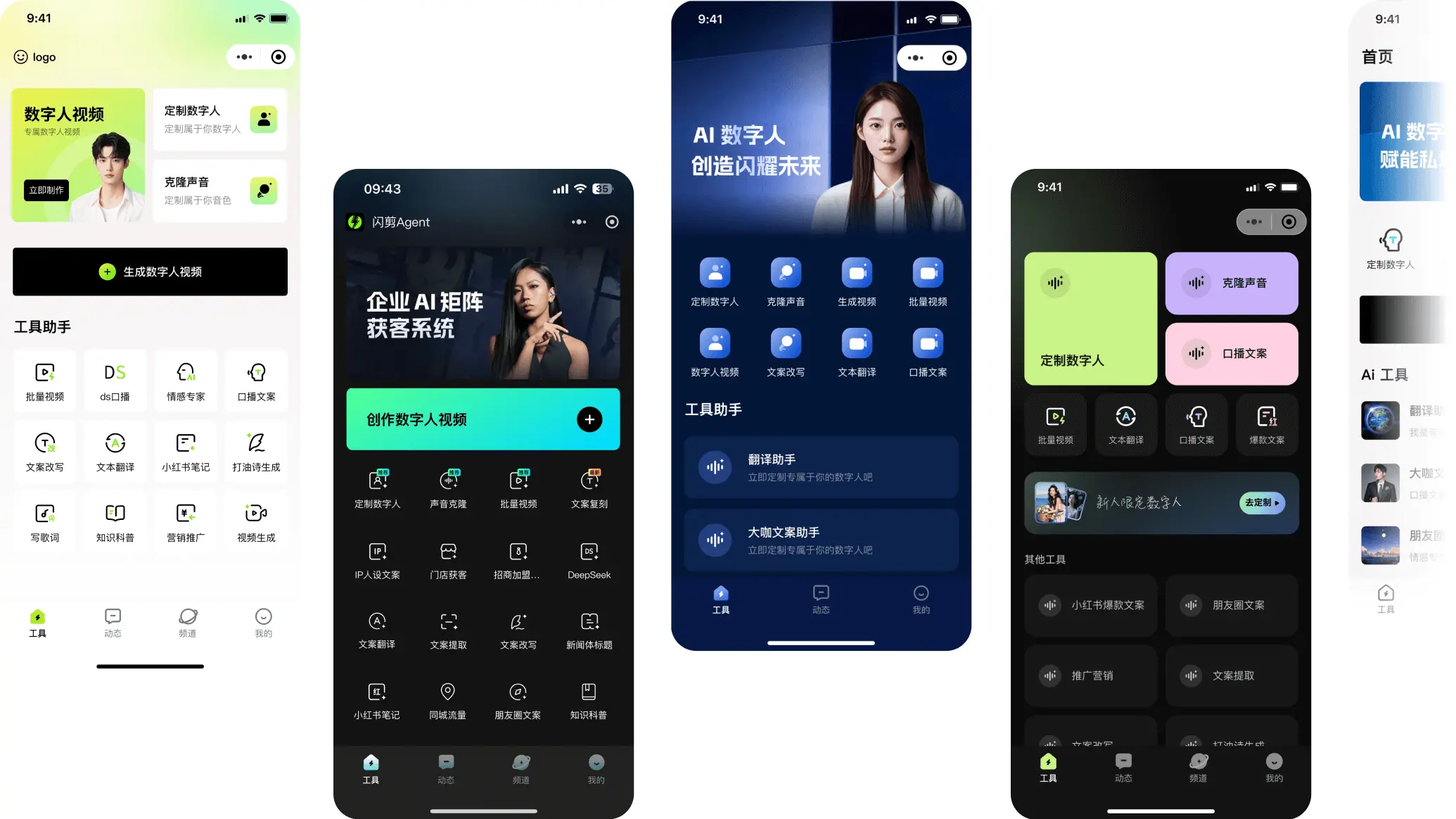 小程序主题模板参考